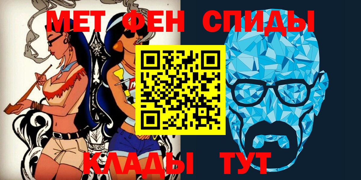 Первитин винт Россошь