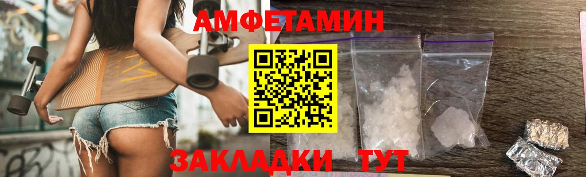 Метамфетамин кристалл  Россошь 