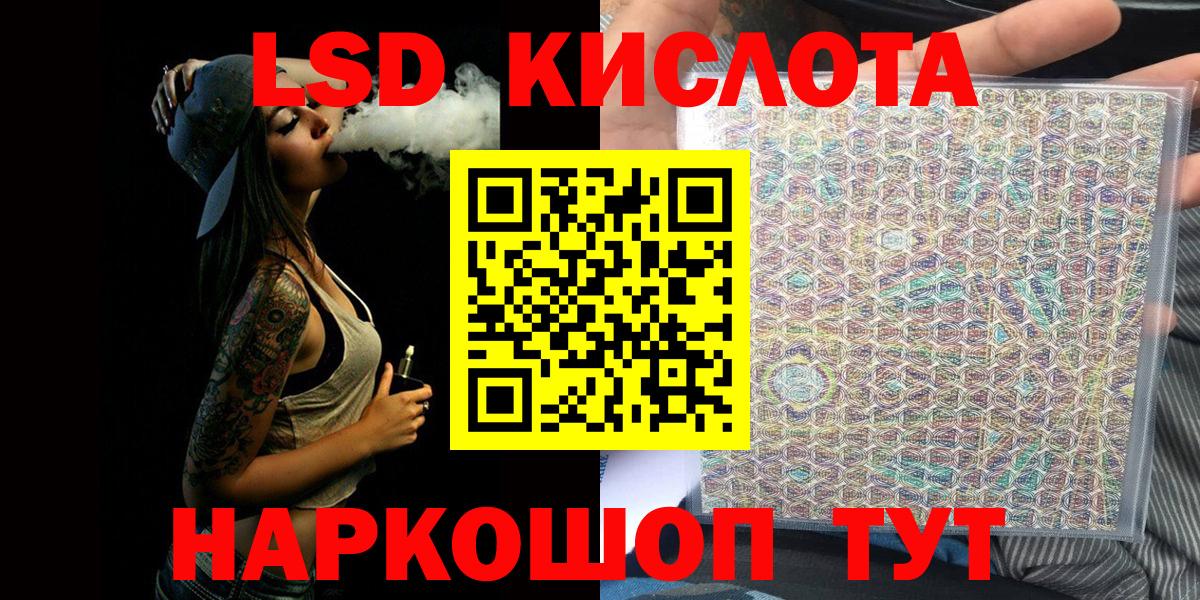 Меф   Экстази  Конопля  COCAIN  Россошь  Вход с VPN  Меф МЯУ МЯУ  Гашиш 