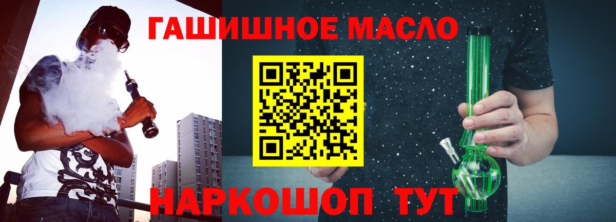 ТГК концентрат  Россошь 