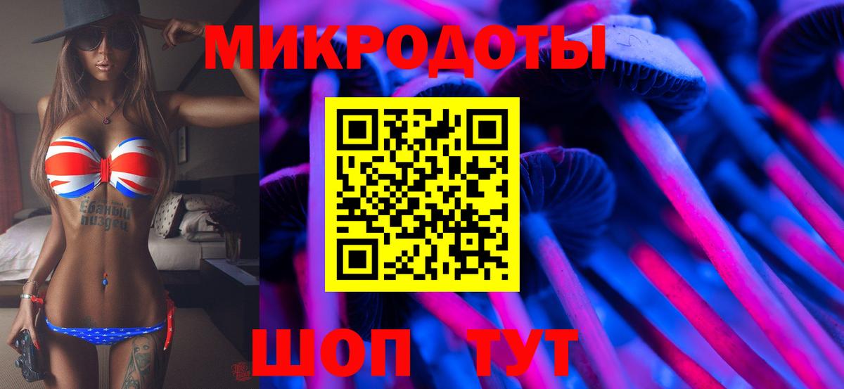 Россошь  купить наркотики цена  Псилоцибиновые грибы ЛСД  Вход с VPN  Галлюциногенные грибы Cubensis 