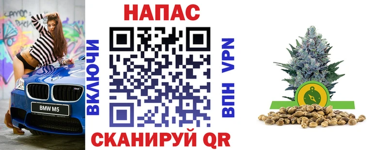 Каннабис Bruce Banner Россошь