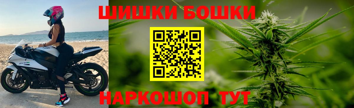Марихуана семена  Бошки марихуана тримм  Конопля тримм  Россошь  Вход с VPN 